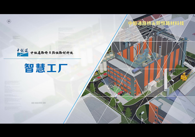 熙恒科技常熟智慧工廠正式投產